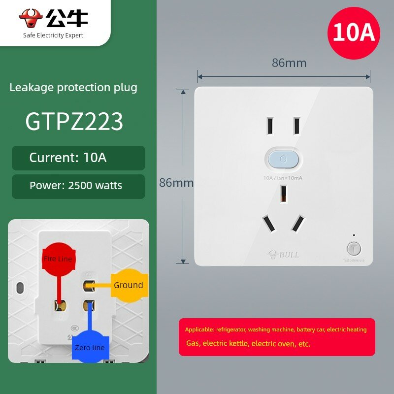 BULL GPTZ223 86 тип 10A 5-отверстий настенная розетка панель защита от утечки тока для дома
