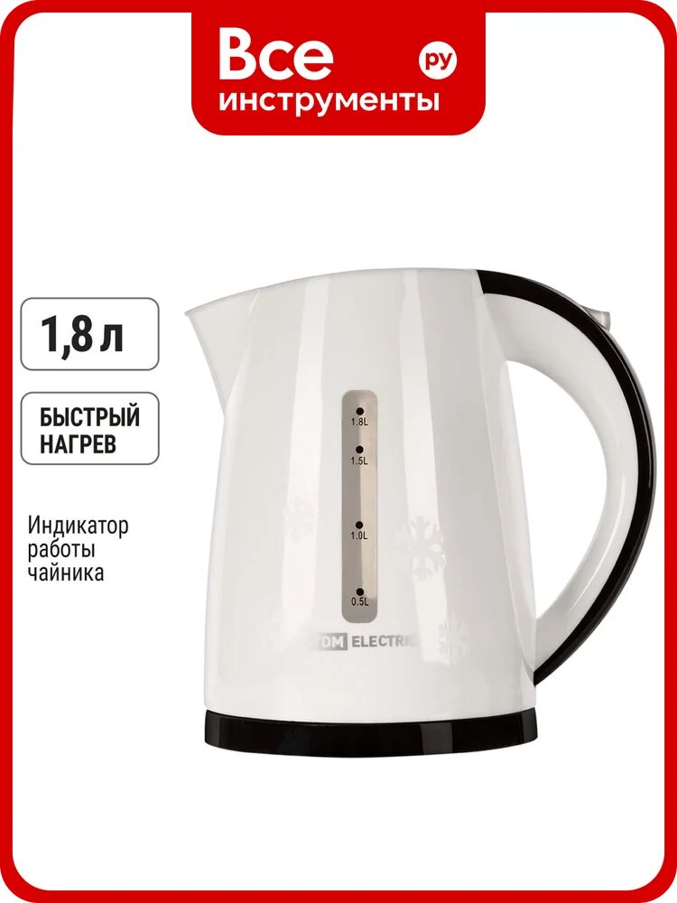 Электрический чайник TDM ELECTRIC Астерия, пластик, окно уровня воды, 1.8 л, 1800 Вт, белый SQ4001-0012
