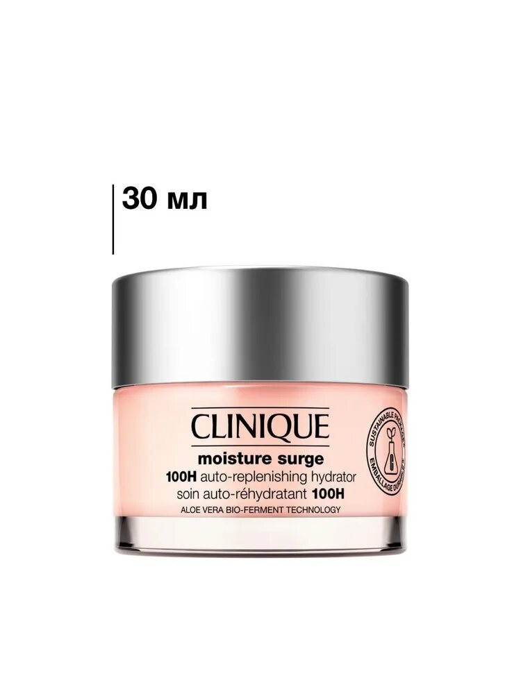 Clinique Интенсивный крем гель для лица увлажняющий на 100 часов Moisture Surge 100H, 30 мл