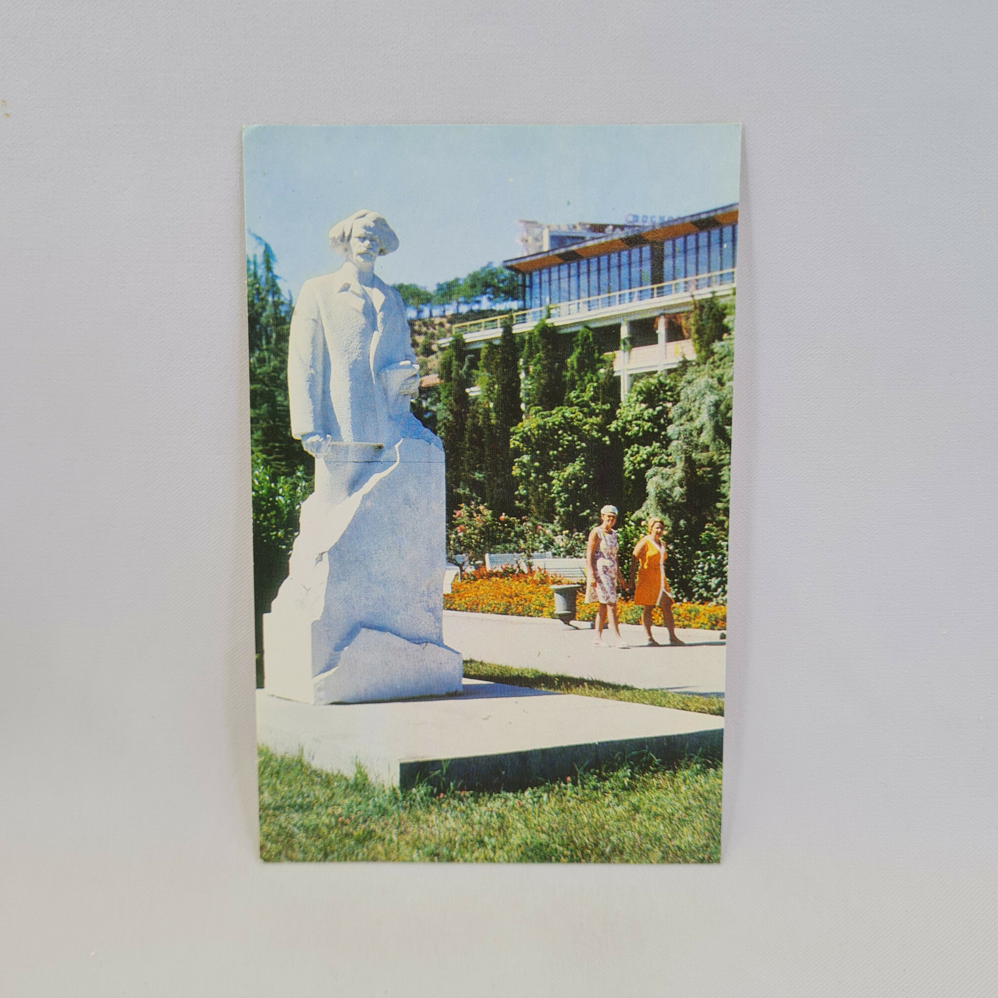 Открытка советская СССР. Крым Алушта, памятник писателю Сергееву Ценскому в парке. Винтаж