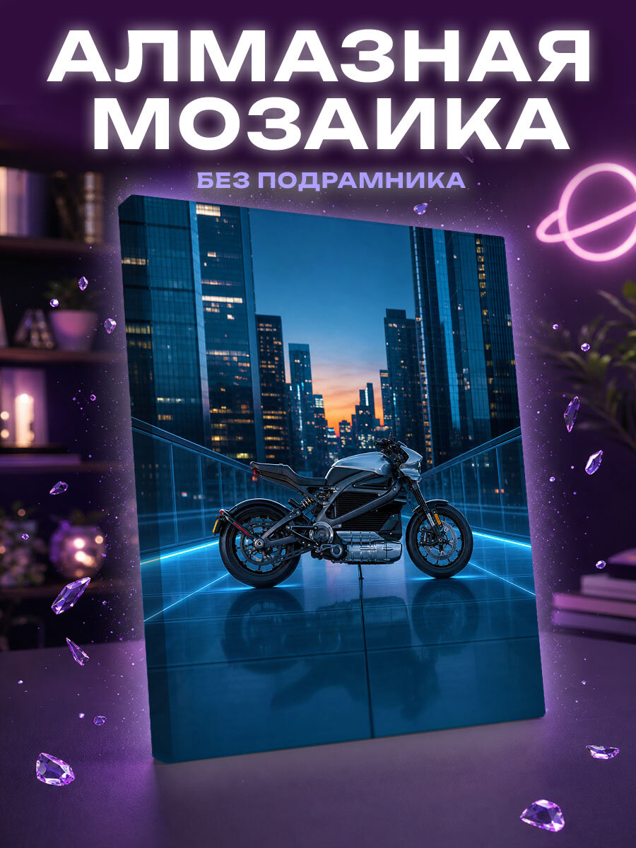 Алмазная мозаика LiveWire над городом будущего