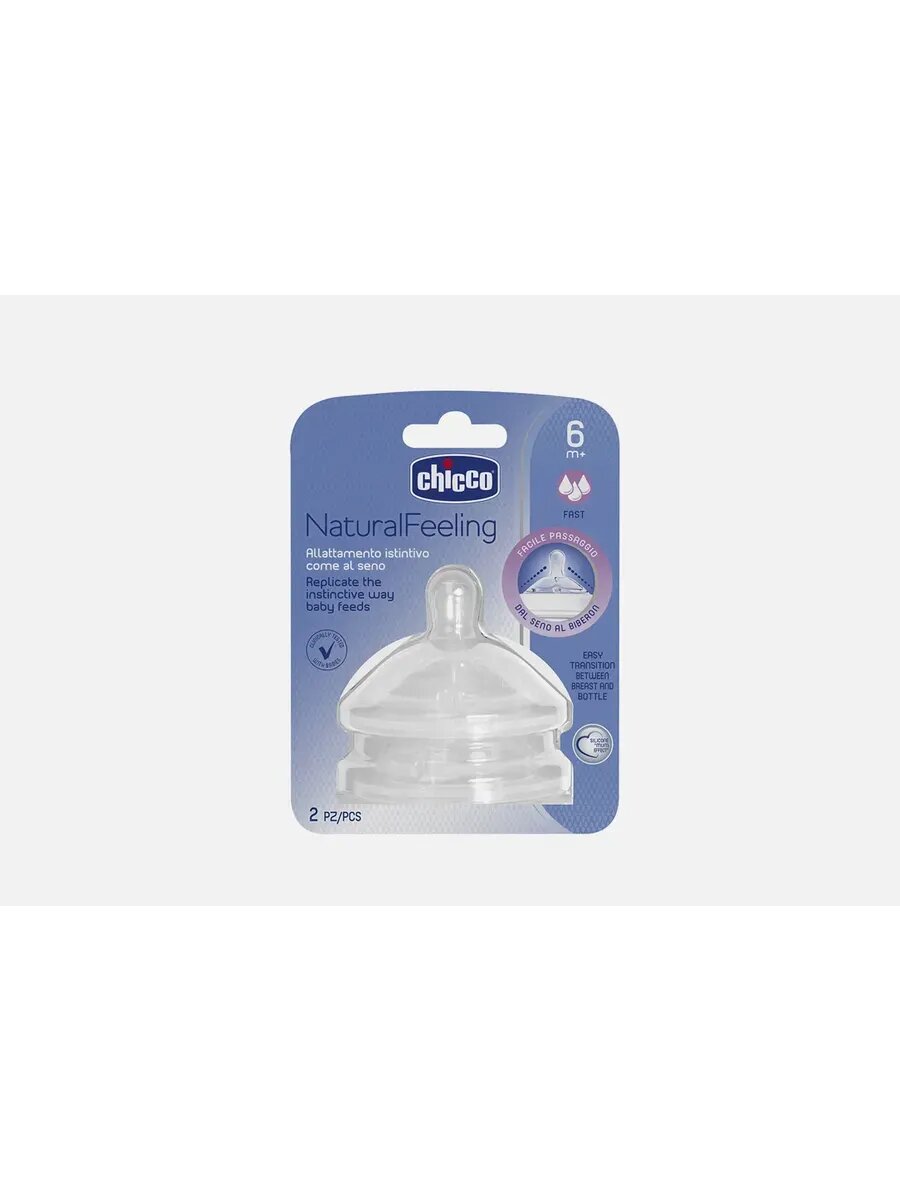 #CHICCO Natural Feeling cocка 2шт#