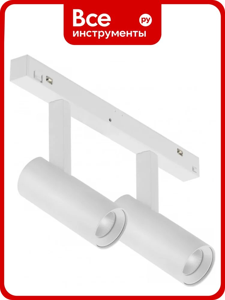 Трековый магнитный светодиодный светильник iLEDEX VISION48/22 4822-005-D34-16W-40DG-4000K-WH