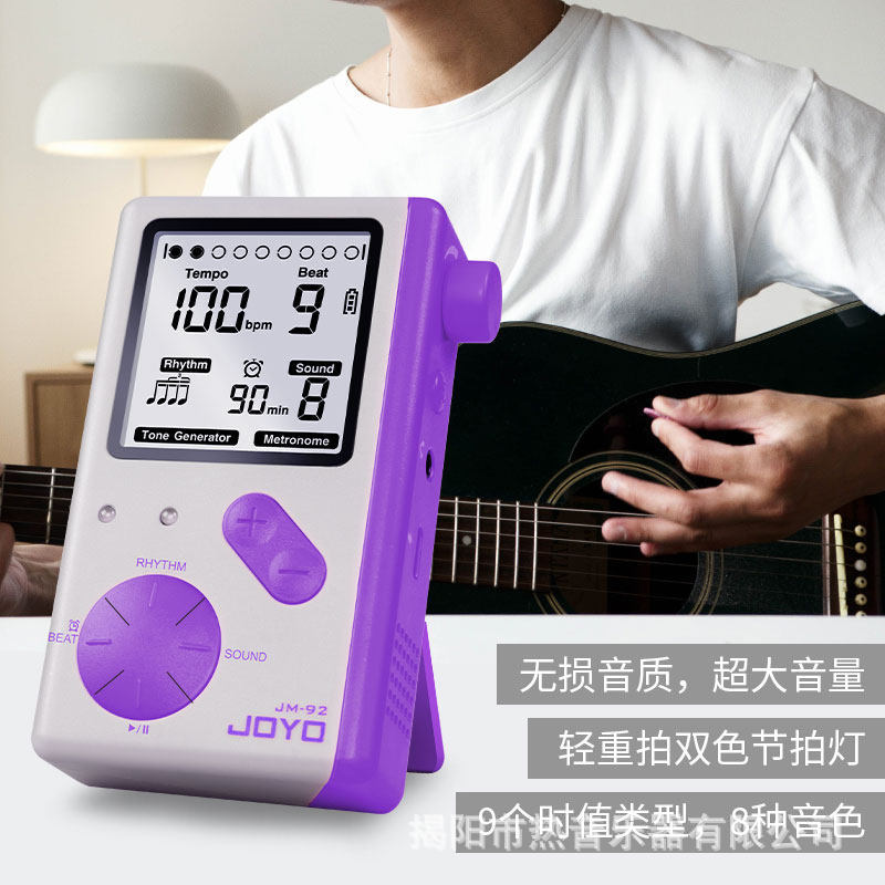 Электронный метроном JOYO JM-60 JM-92 JM-93 универсальный для пианино и гитары перезаряжаемый точный ритм-тренажер