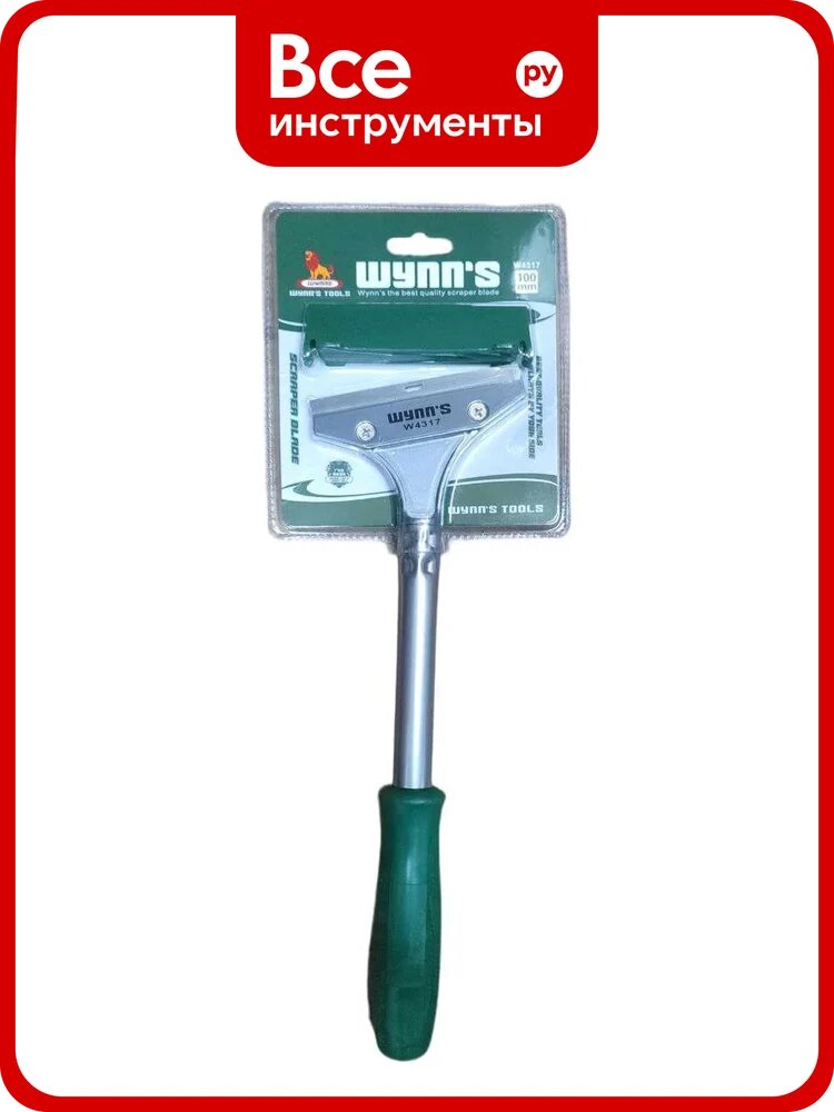 Скребок WYNNS фиксированное лезвие 330мм W4317/ Tools 00-00013992