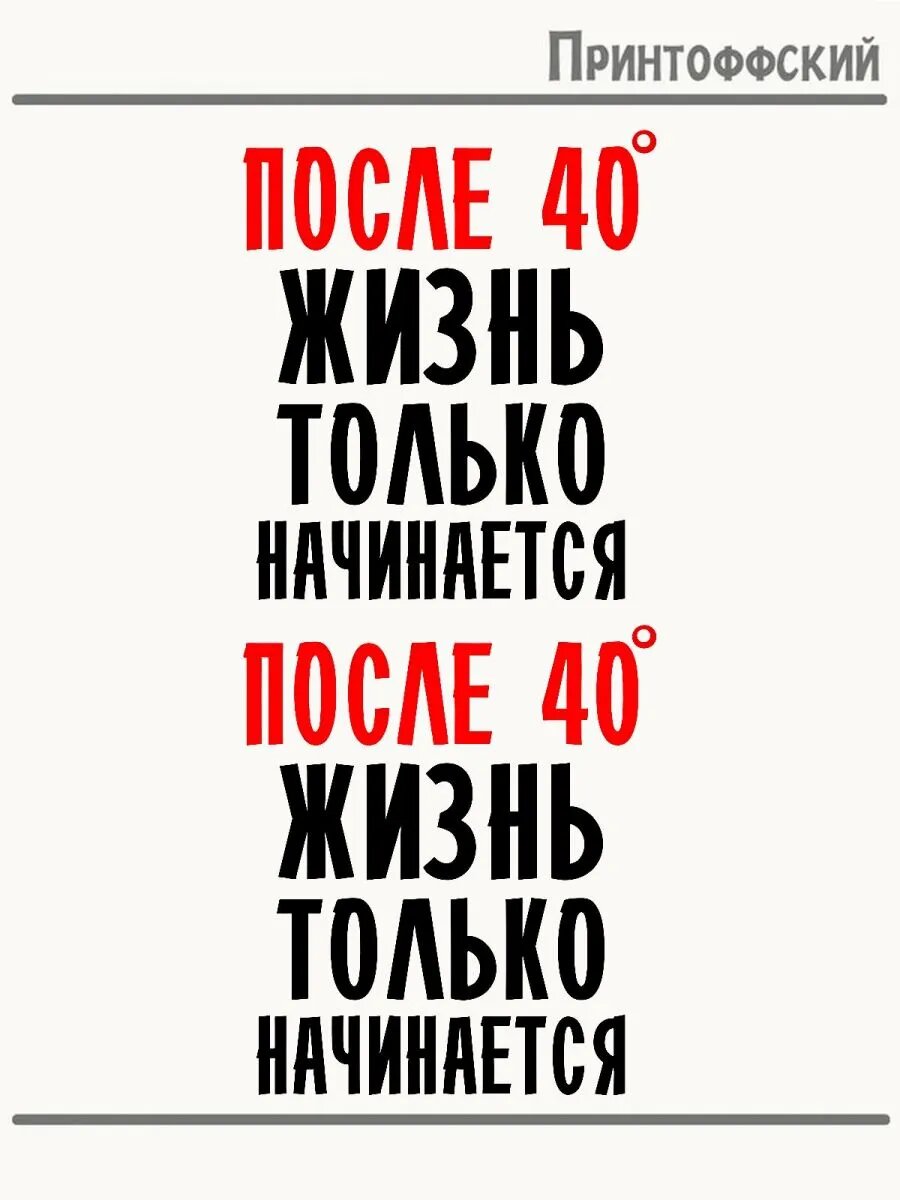 Термонаклейка Keep Calm