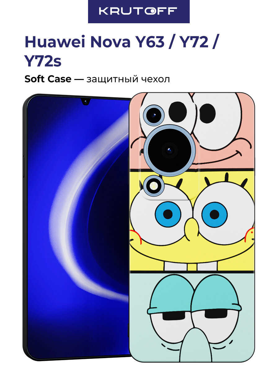 Чехол-накладка Krutoff Soft Case Мультик губка боб для Huawei Nova Y72 черный
