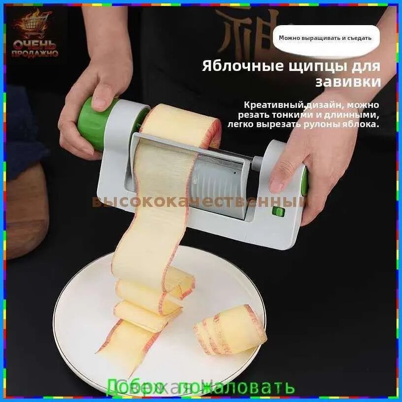 Многофункциональная овощерезка с тремя ножами для нарезки фруктов и овощей, ручное устройство из нержавеющей стали для приготовления чипсов и домашних закусок