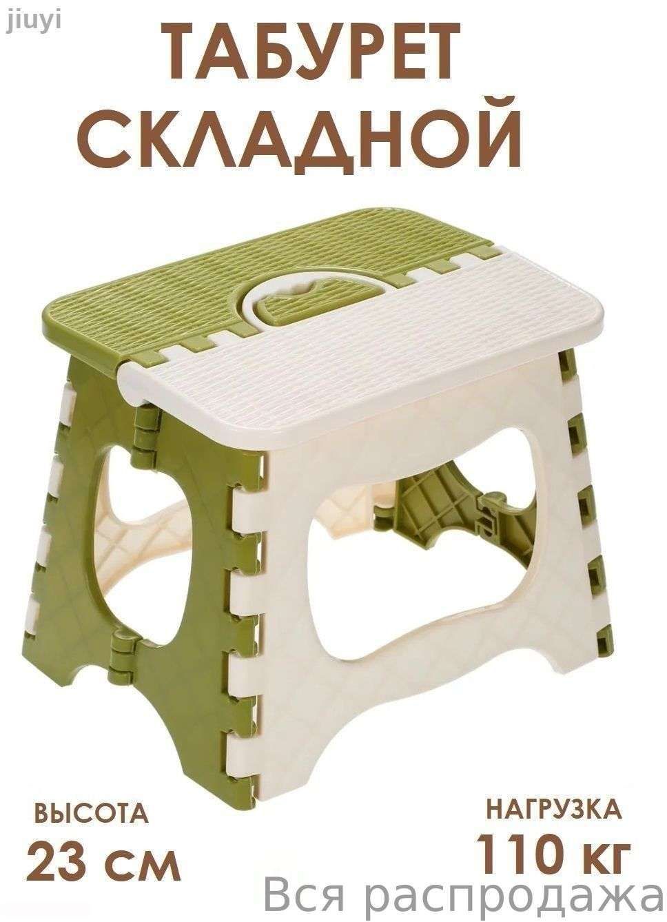 Табурет, ABS пластик, Белый