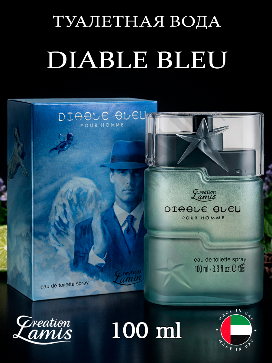 CREATION LAMIS Diable Bleu Intense мужская туалетная вода 100ml