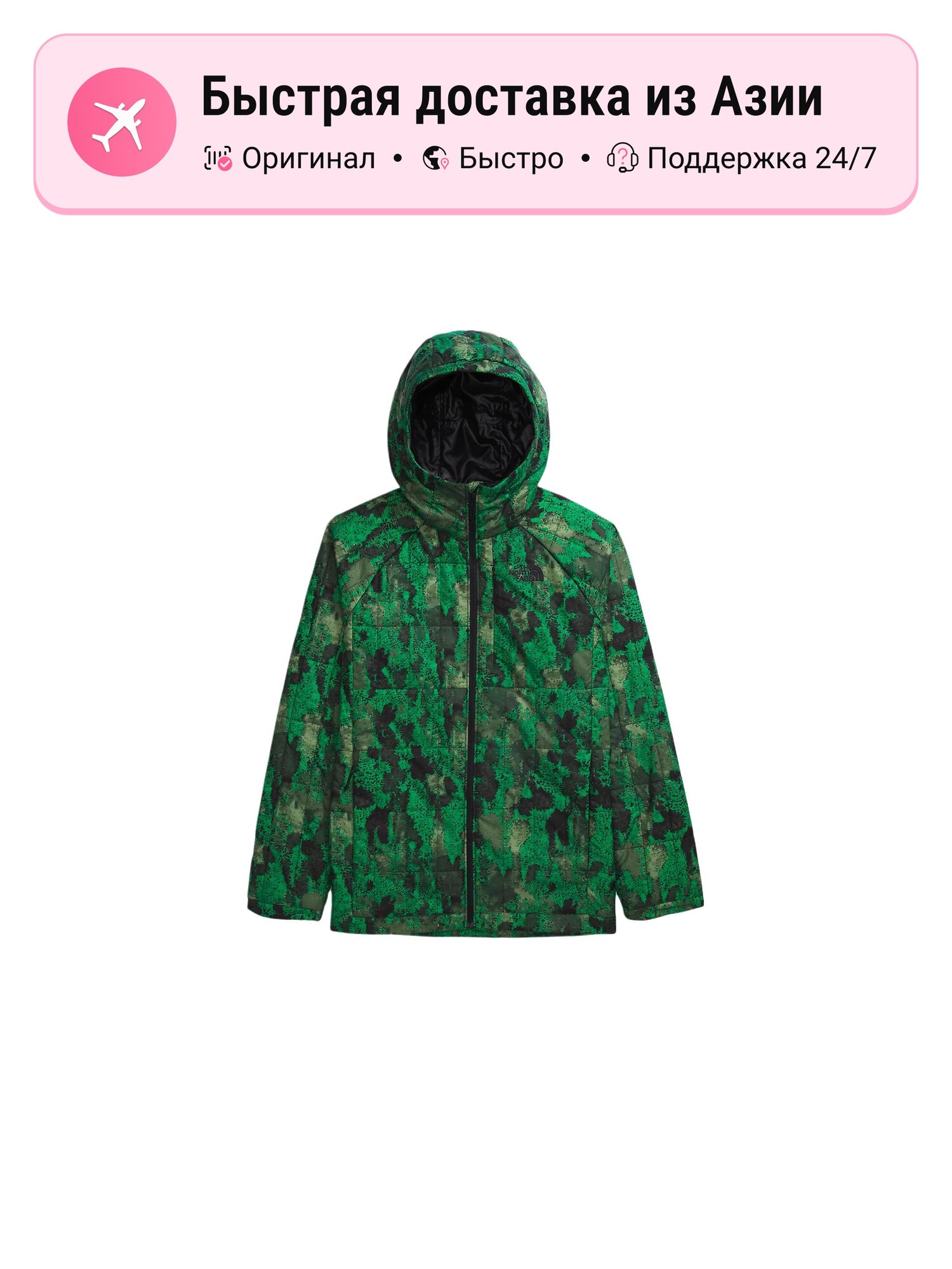 Куртка The North Face Circaloft