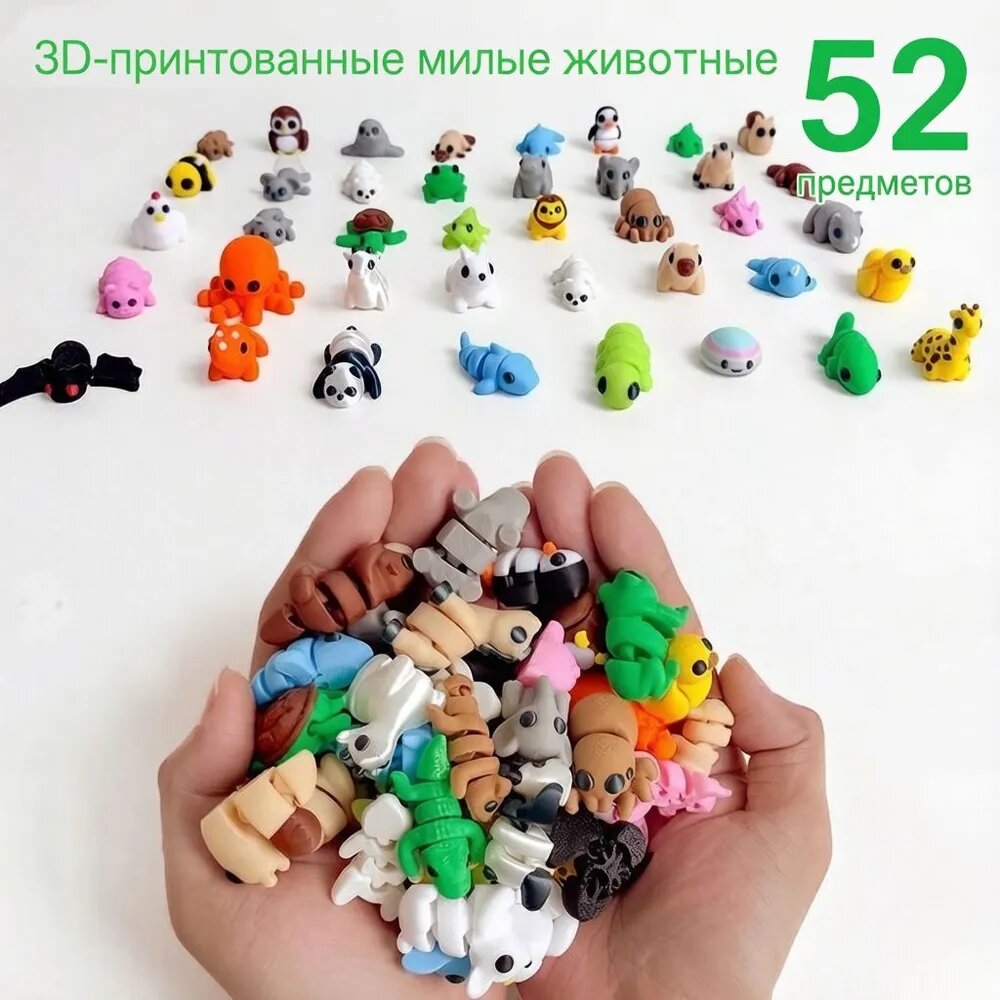 Игрушка антистресс дрыгетсы 52 шт UA