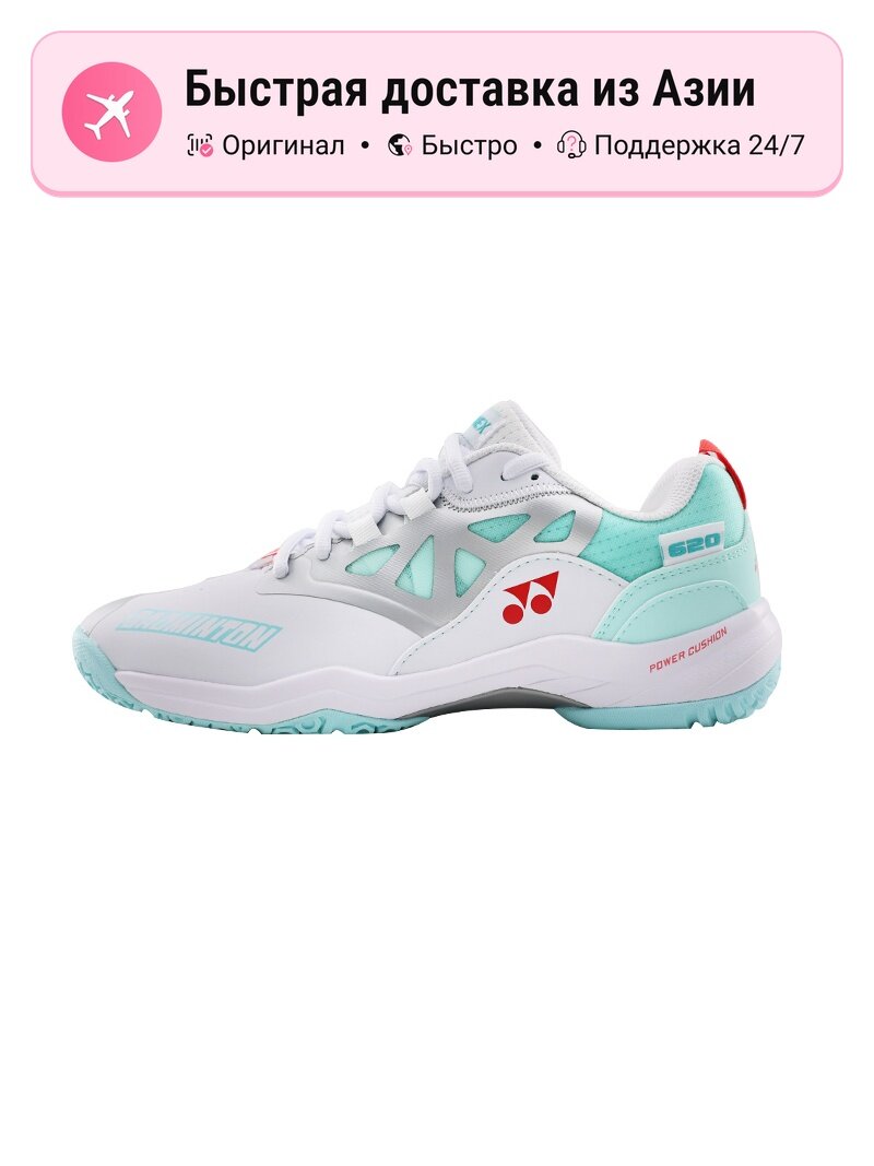 Балетки спортивные YONEX