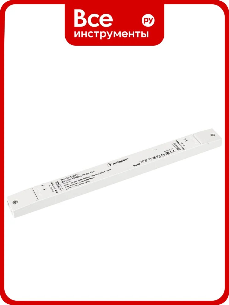 Блок питания Arlight ARV-SP-48100-LINEAR-PFC 032628