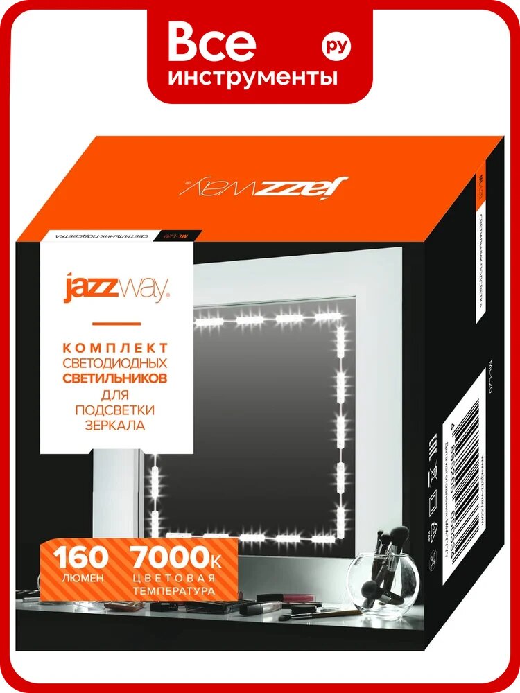 Светодиодный светильник Jazzway ML-L20 60SMD 12Вт 160лм 7000К подсветка для зеркала диммируемая IP20 5050334