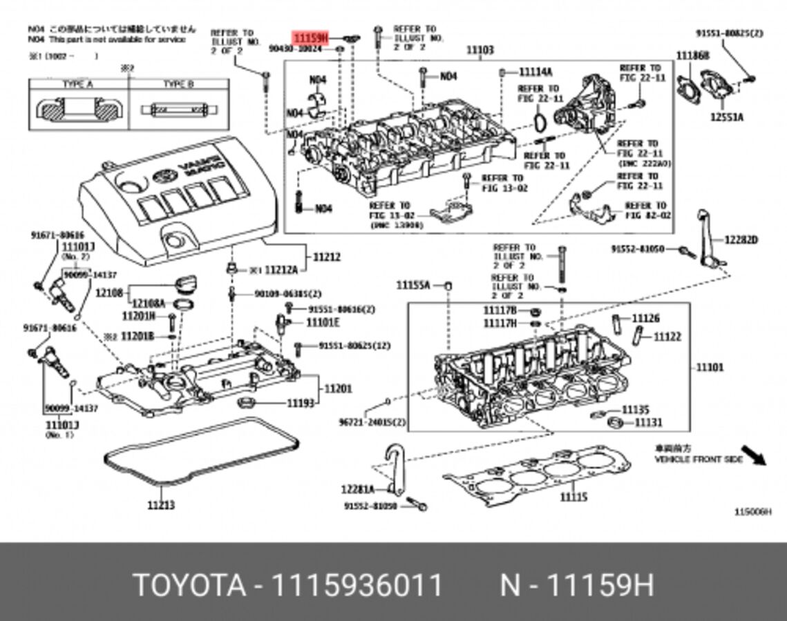 Прокл. toyota Camry V40 (2006-2011) (TOYOTA 1115936011)