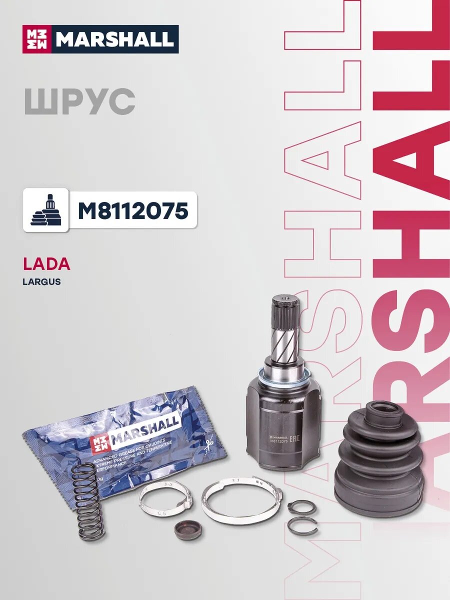 ШРУС внутренний для а/м DACIA LOGAN 04-; lada LARGUS 12-, арт. M8112075
