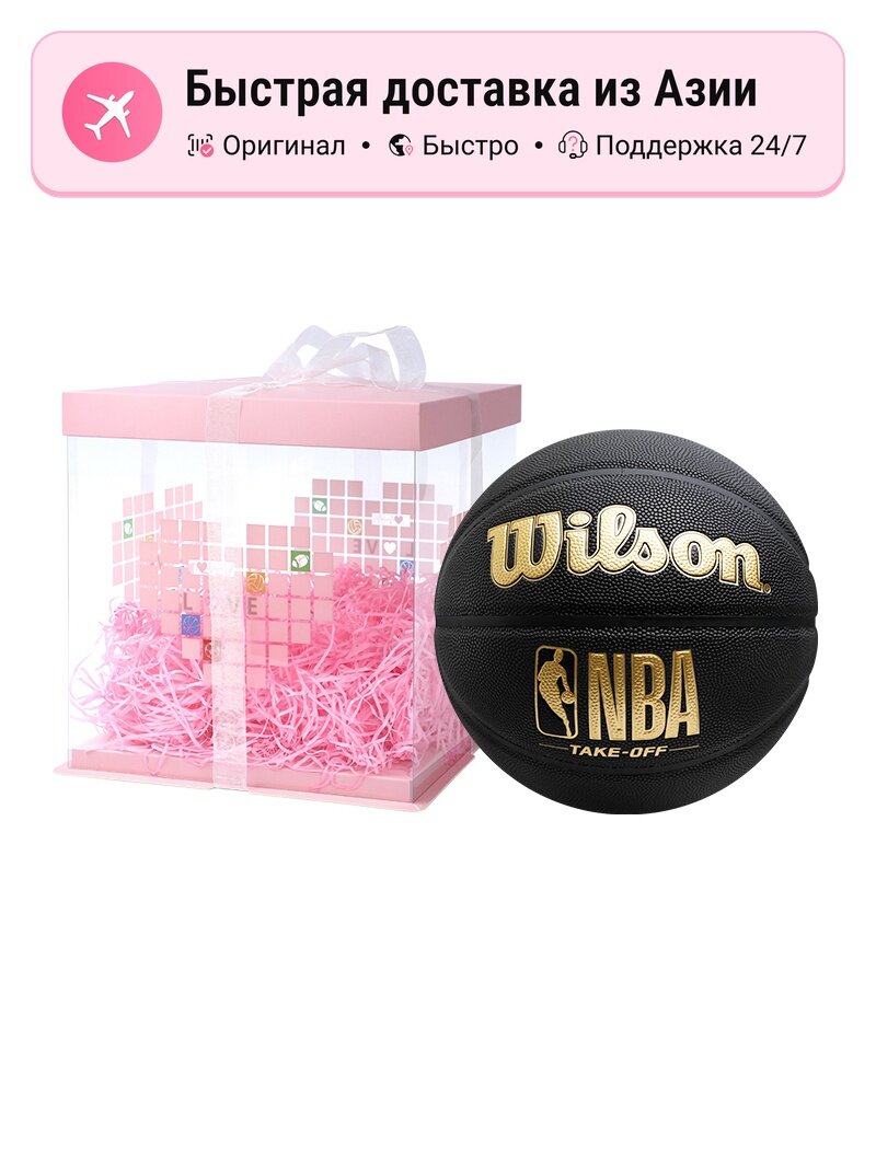 Баскетбольный мяч унисекс Wilson x NBA TAKE OFF WZB532 PU Classic Black Gold, размер 7