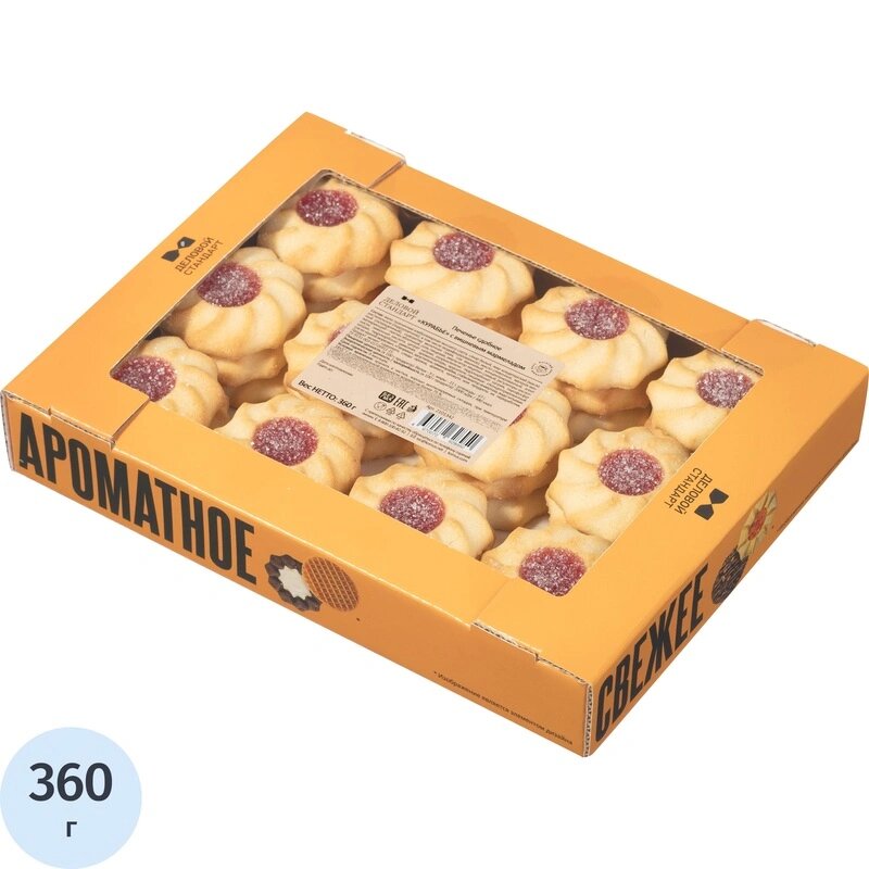 Печенье сдобное Деловой Стандарт Курабье с вишневым мармеладом, 360 г