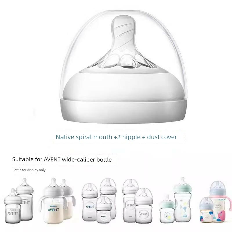 Philips Avent Мягкий ниппель 2 унц. + винтовая крышка + пылезащитная крышка набор