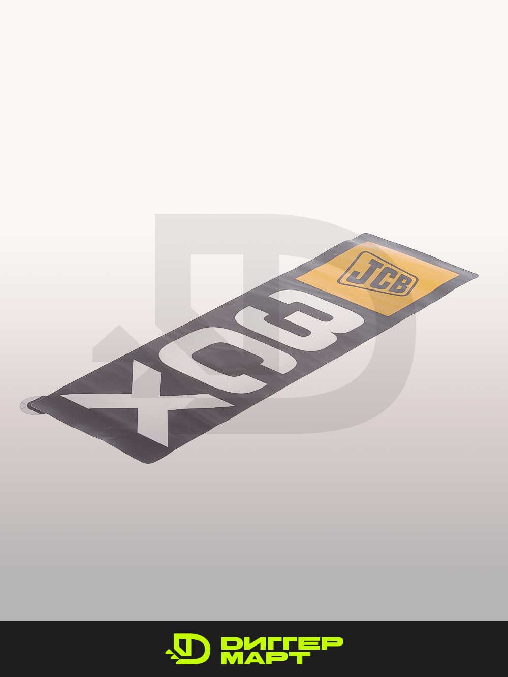 Наклейка 3cx JCB 332/F8886