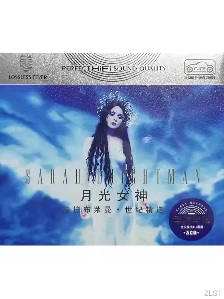 Официальный CD альбом Сары Брайтман, виниловое качество, для автомобиля и дома