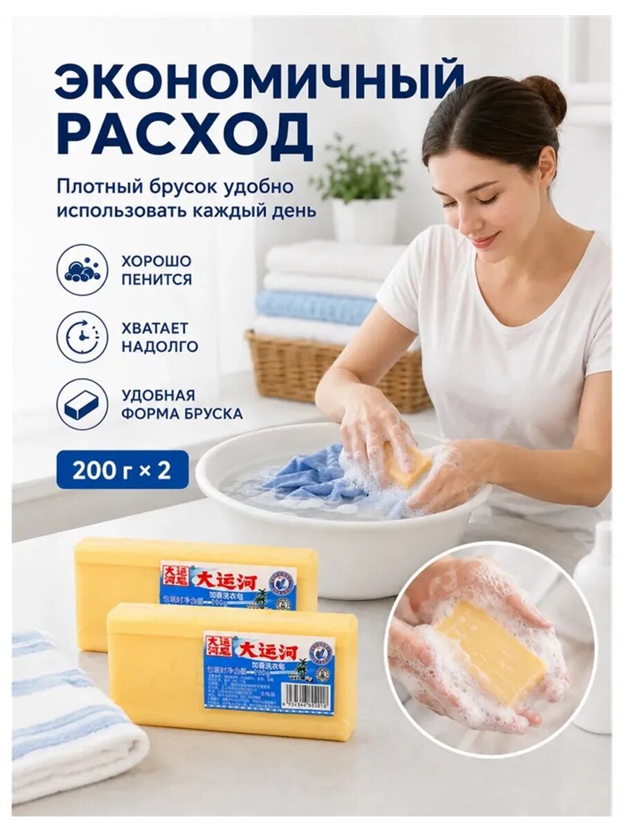Мыло продокса — фото 1