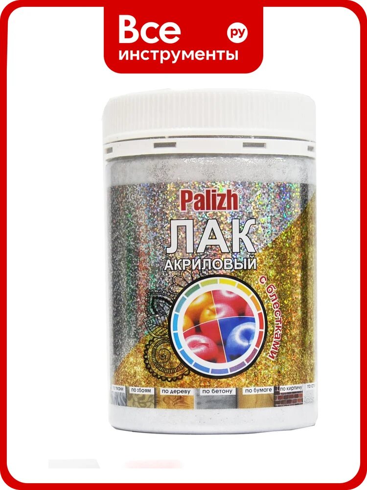 Декоративный лак с блестками Palizh №191 серебро 0,2 кг 11605662