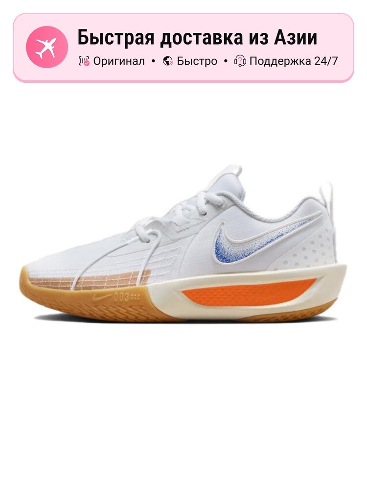 Кроссовки NIKE Air Jordan Granville Pro
