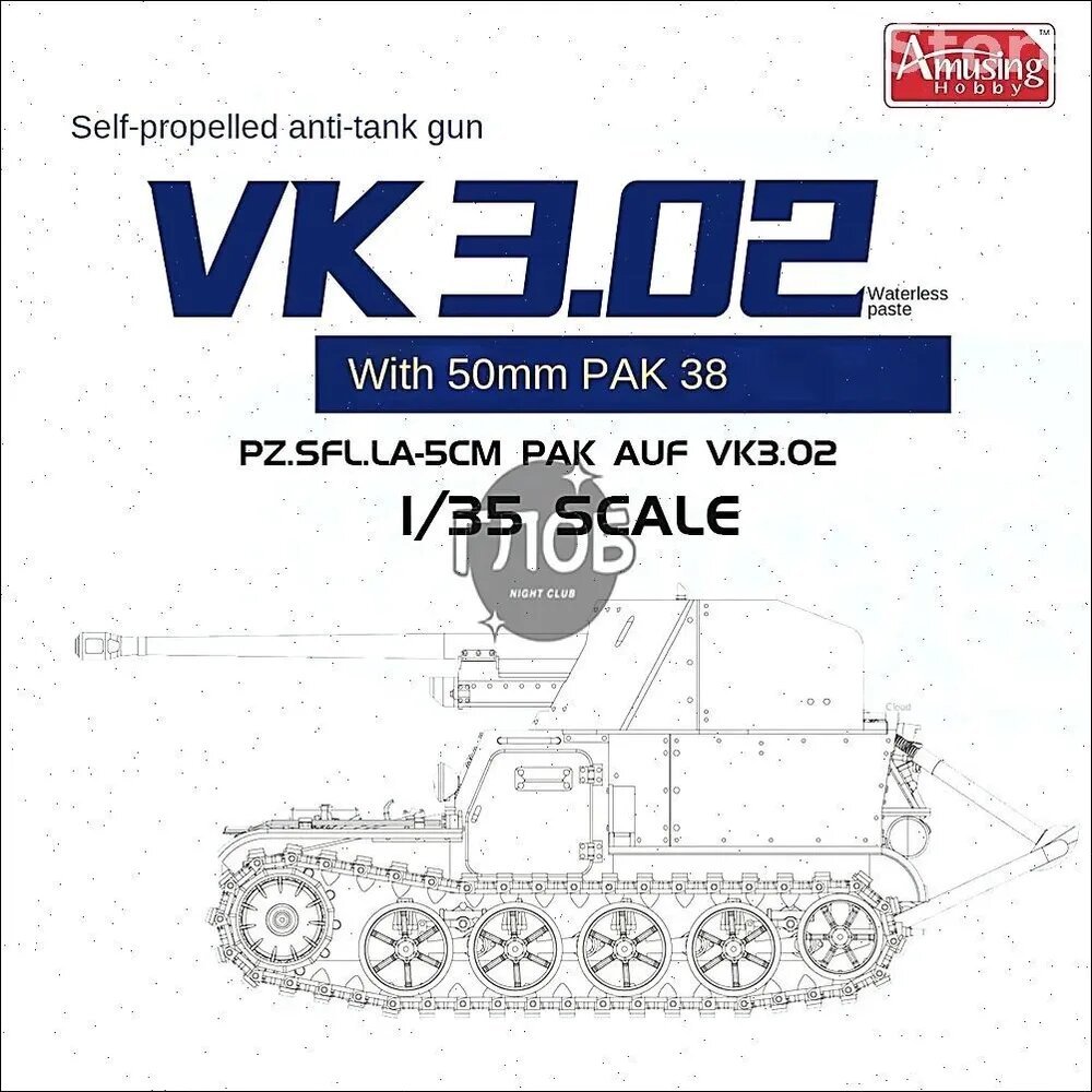 Amusing Hobby 35B005 Сборная модель танка-эсминца.-5cm PaK Auf VK3.02 с пушкой 50mm PaK 38, масштаб 1/35