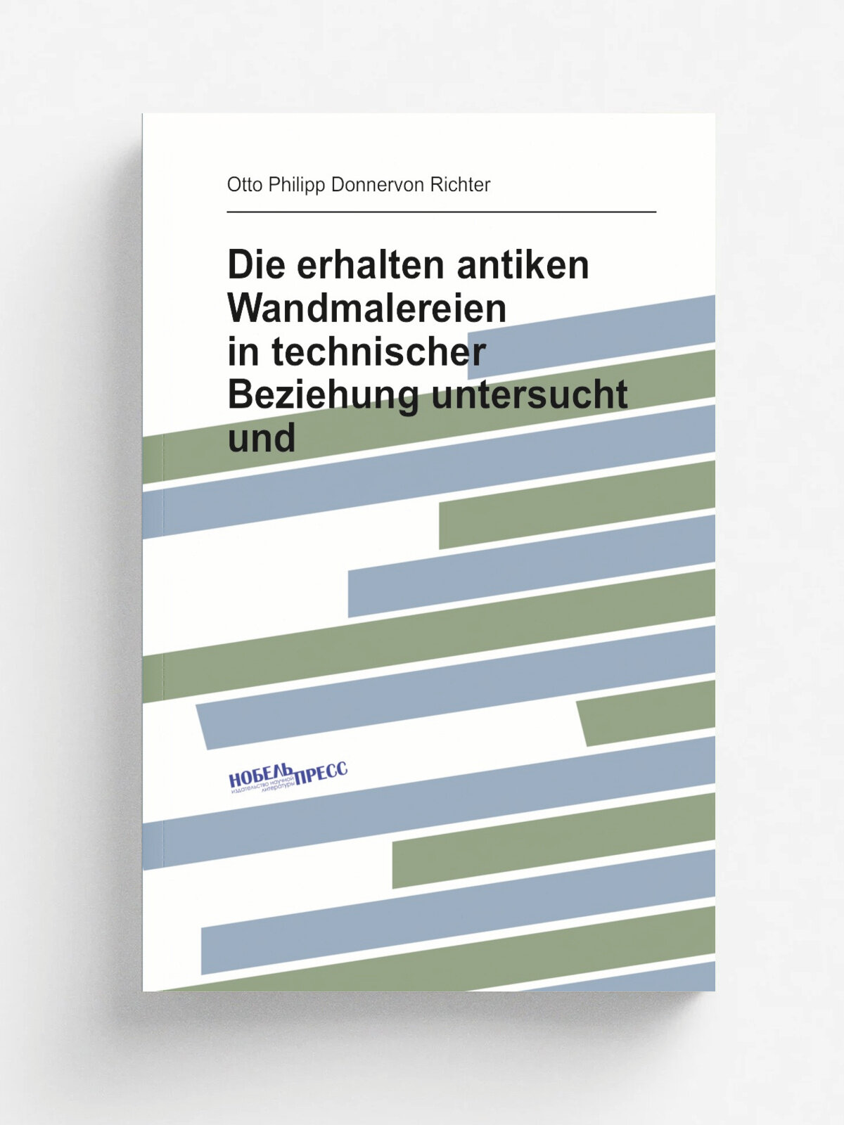 Die erhalten antiken Wandmalereien in technischer Beziehung untersucht und | Otto Philipp Donnervon Richter | 1869 | Breitkopf und H.rtel | Репринт