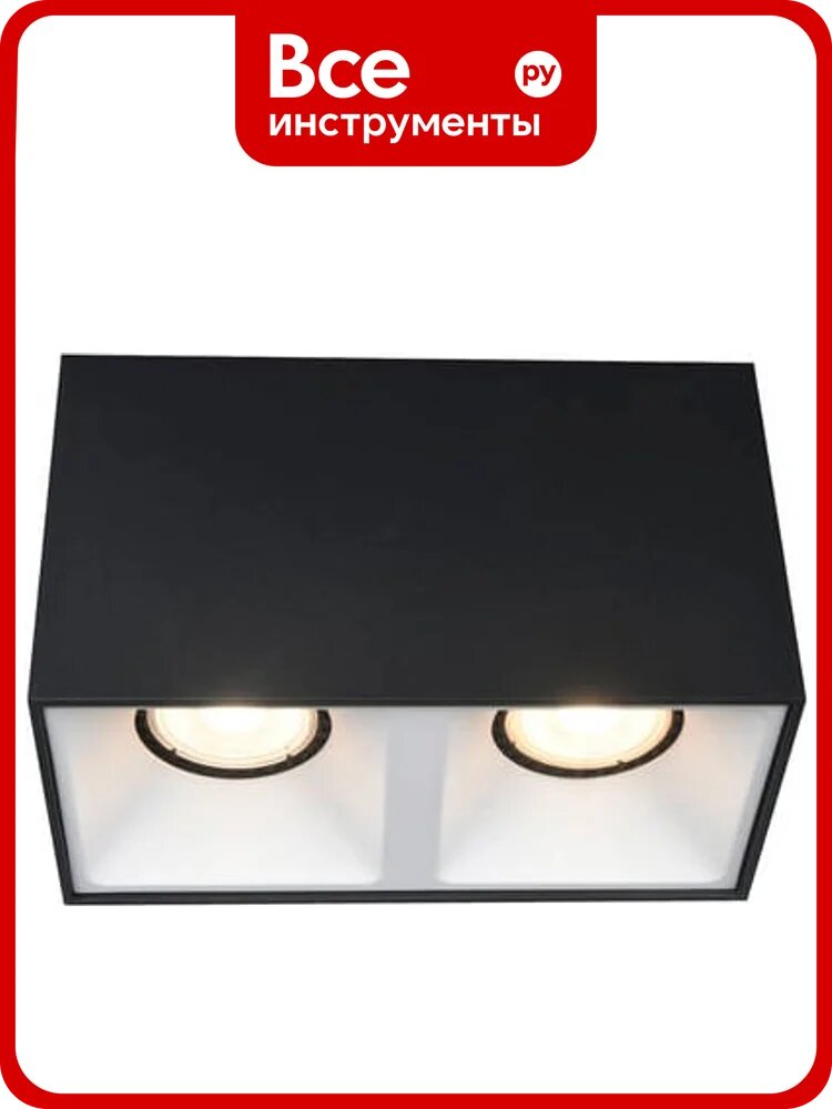 Светильник потолочный ST LUCE черный GU10 2х50W IP20 L82,5xW165xH104 220V без ламп ST168.452.02
