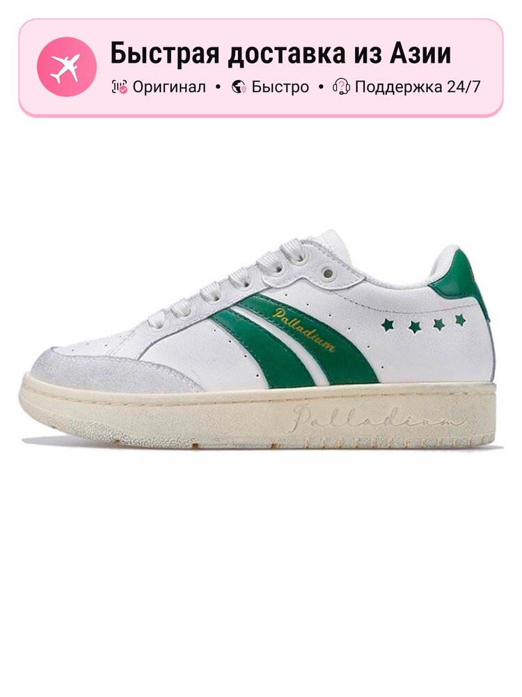 Кроссовки Palladium 990