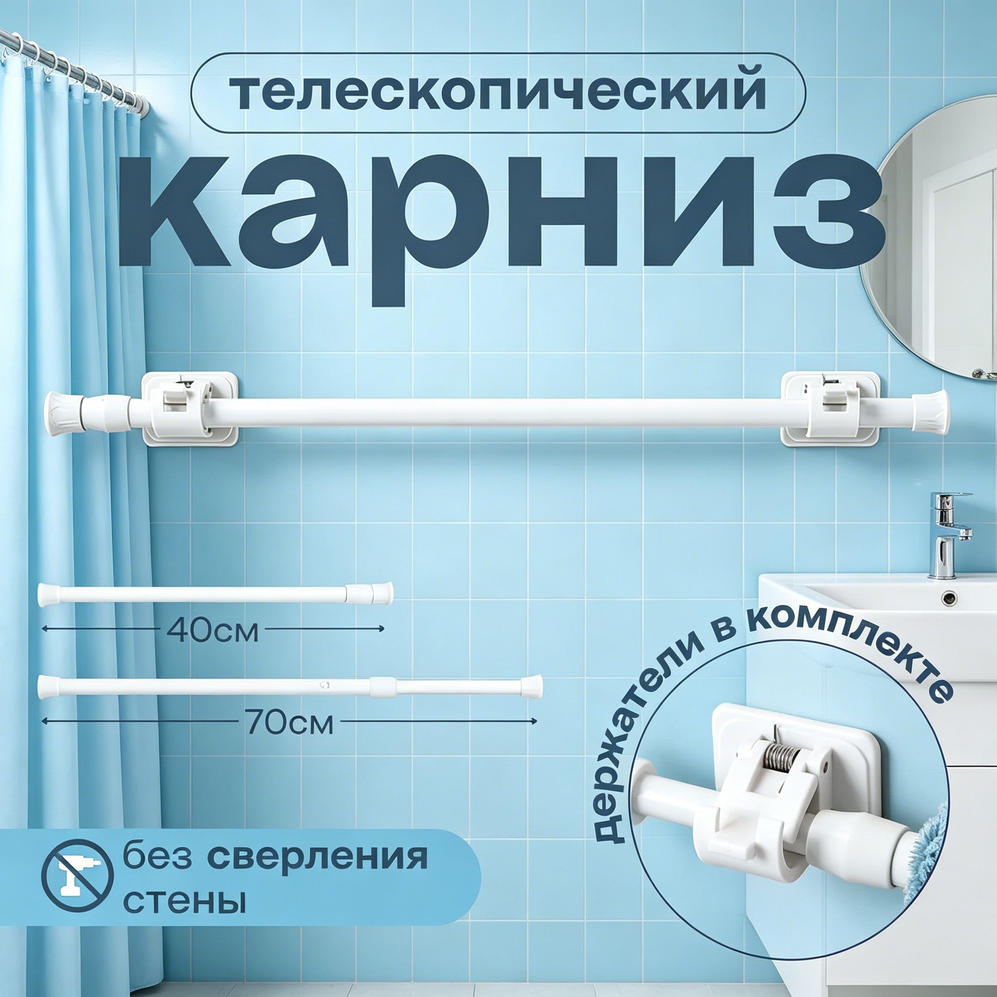 Рейлинг для кухни, ванной 40.01 см х 5.1 см х 5.1 см 1 шт abs пластик белый