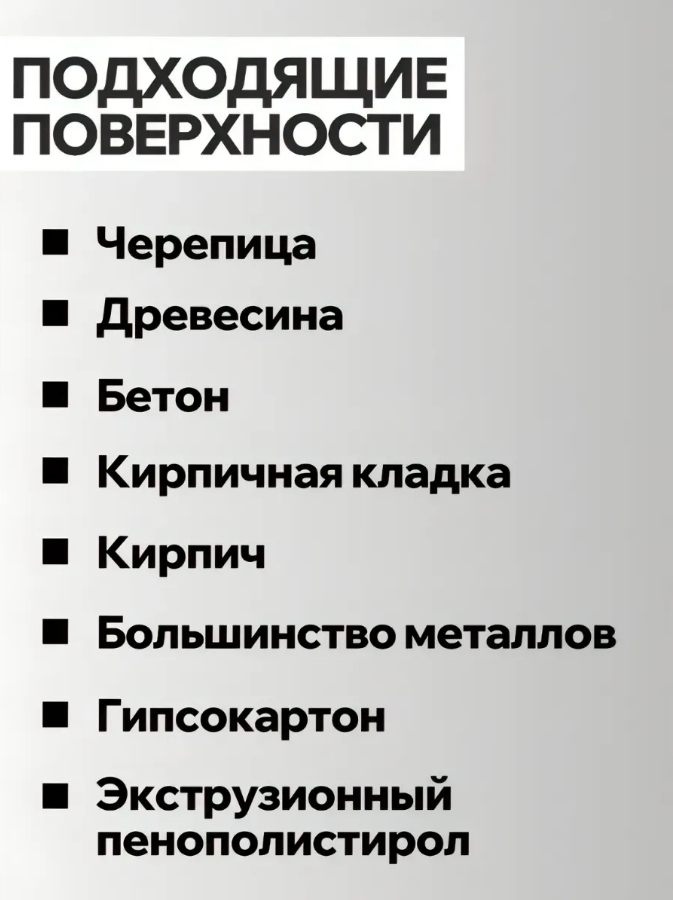 Пена монтажная Penosil GoldGun, профессиональная, выход 875мл, для наружных работ, 12шт — фото 1