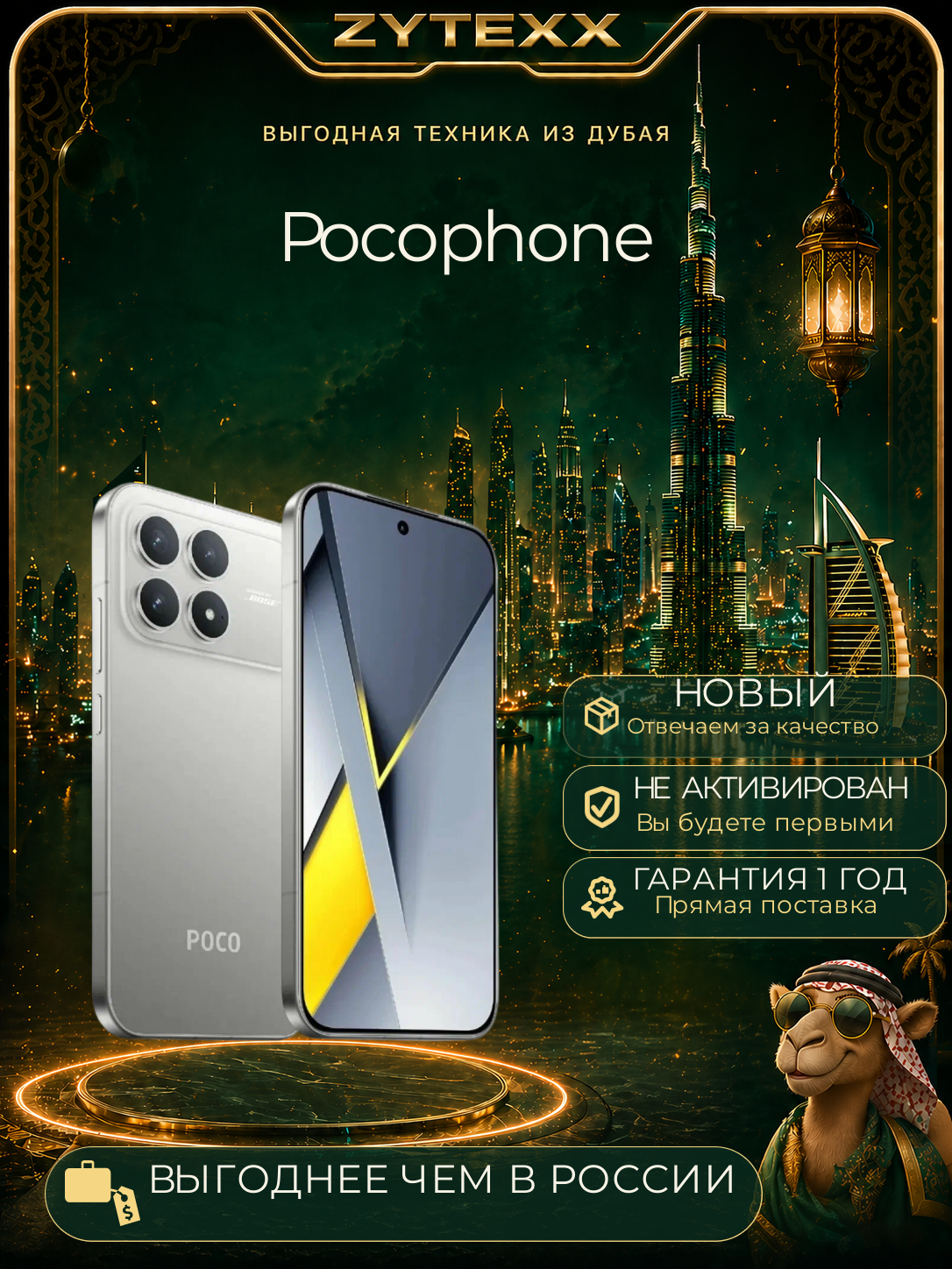 Смартфон Poco F8 Pro 12GB + 512GB (Blue|Голубой) Регион - EU