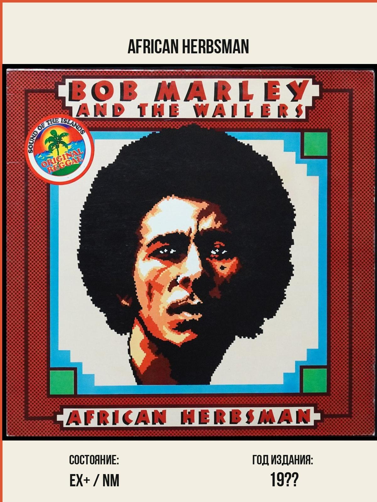 Виниловая пластинка Trojan Bob Marley & The Wailers – African Herbsman