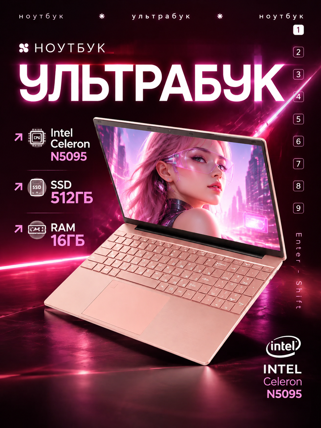 15.6" Ноутбук для работы и учебы, Notebook, RAM 16 ГБ, SSD 512GB, Intel N5095, Windows pro, русская раскладка Розовый