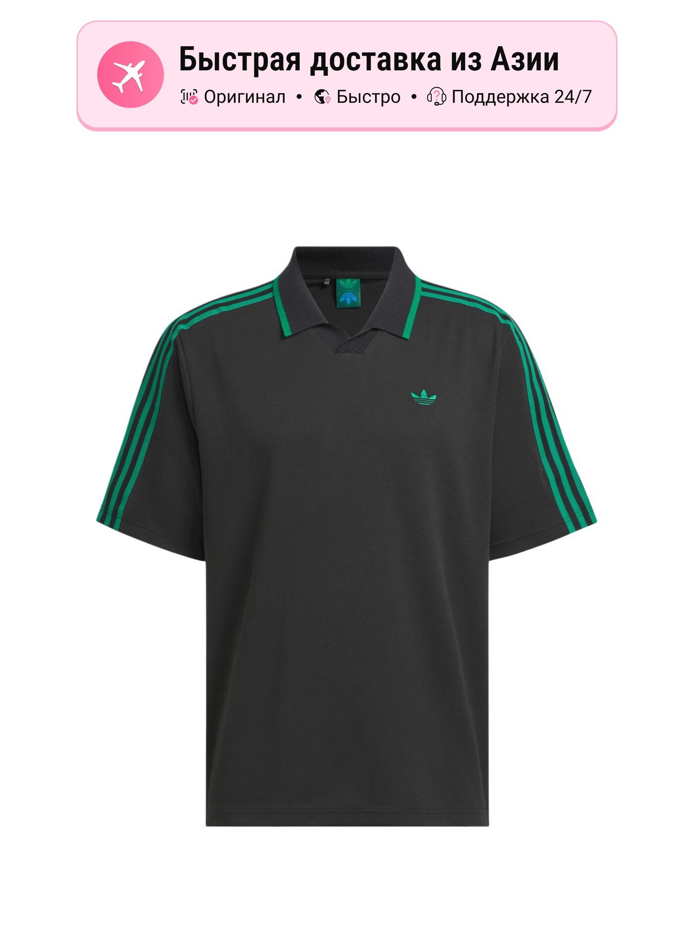 Поло Free Shipping With AdiClub Rolling Links