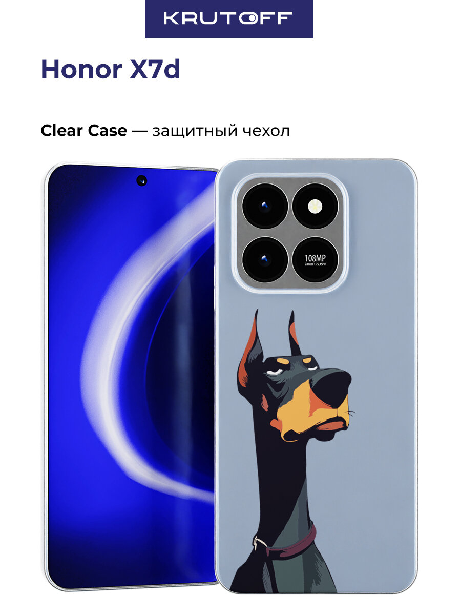 Чехол-накладка Krutoff Clear Case Доберман для Honor X7d