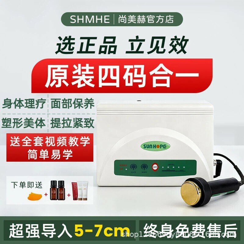 Ультразвуковой очиститель лица и массажер Shangmeihe для домашнего ухода, комплект с двумя насадками