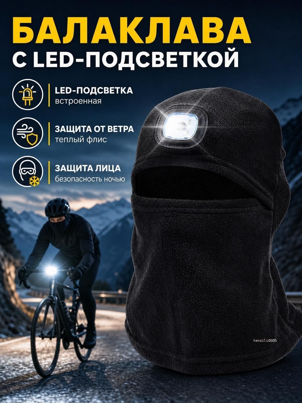 Шапка Базовая коллекция для мужчин