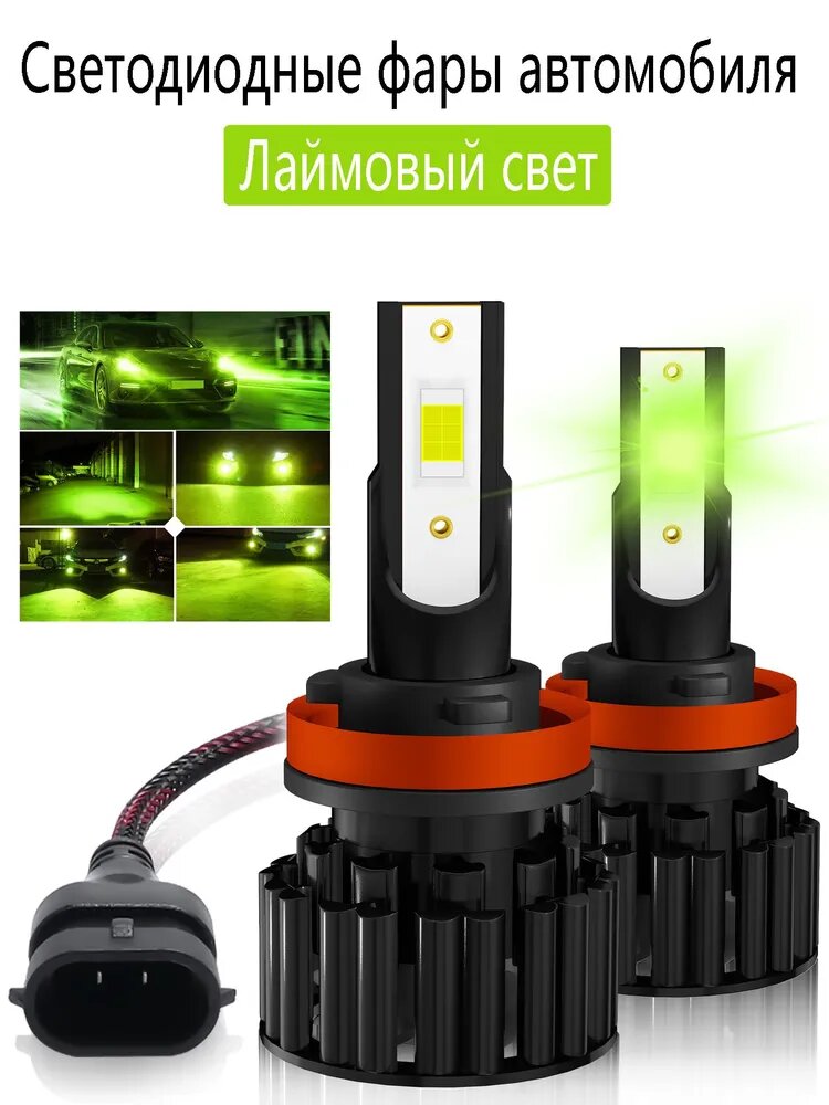 Лампа автомобильная H4, 2 шт. арт. DC-Z3-QING