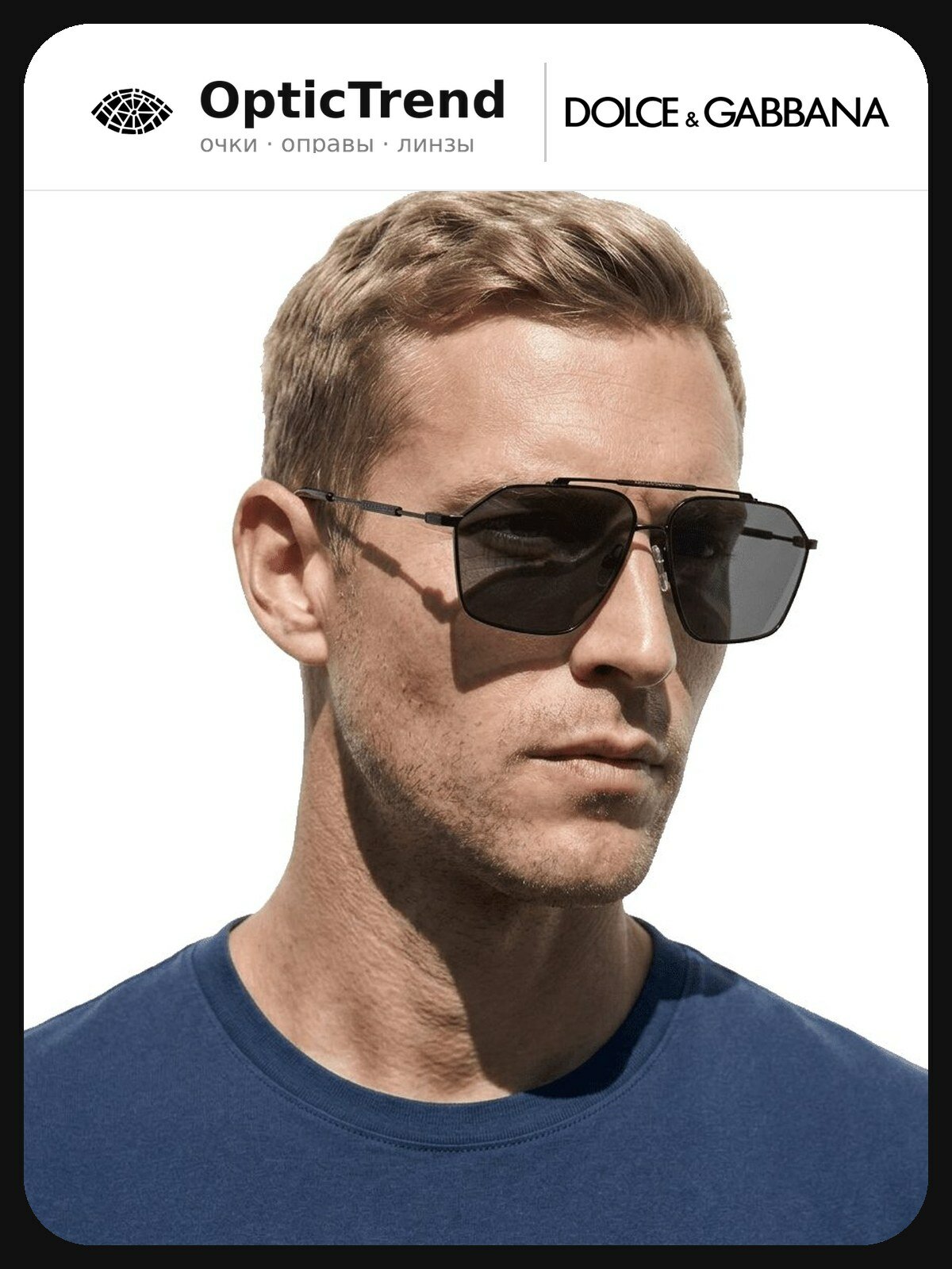 Солнцезащитные очки DOLCE & GABBANA
