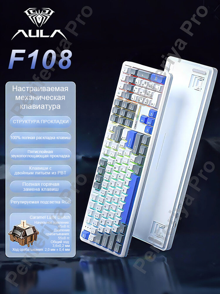 AULA клавиатура Игровая клавиатура беспроводная Клавиатура с подсветкой игровая AULA F108 Volcanic Switches беспроводная, Английская раскладка, темно-серый, светло-серый
