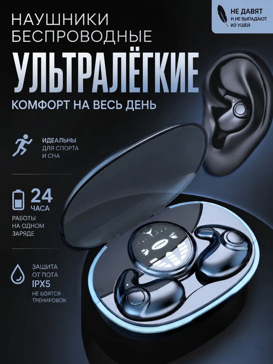 Наушники беспроводные с микрофоном X55, Bluetooth, USB Type-C, черный, голубой