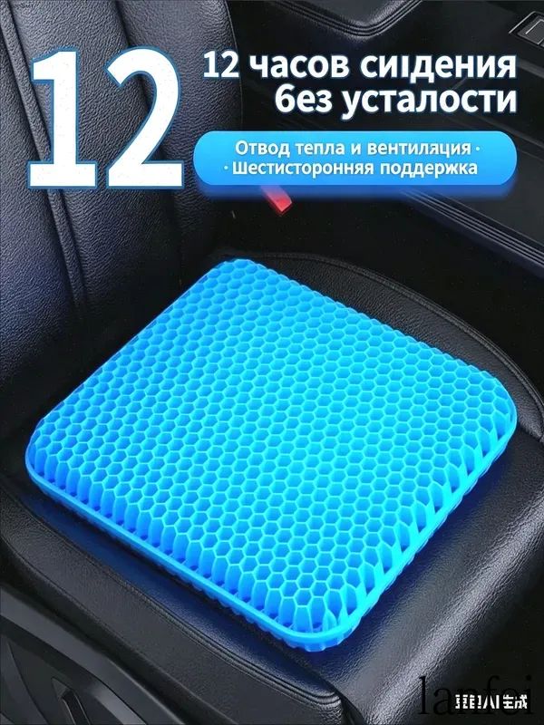 Подушка на стул синий