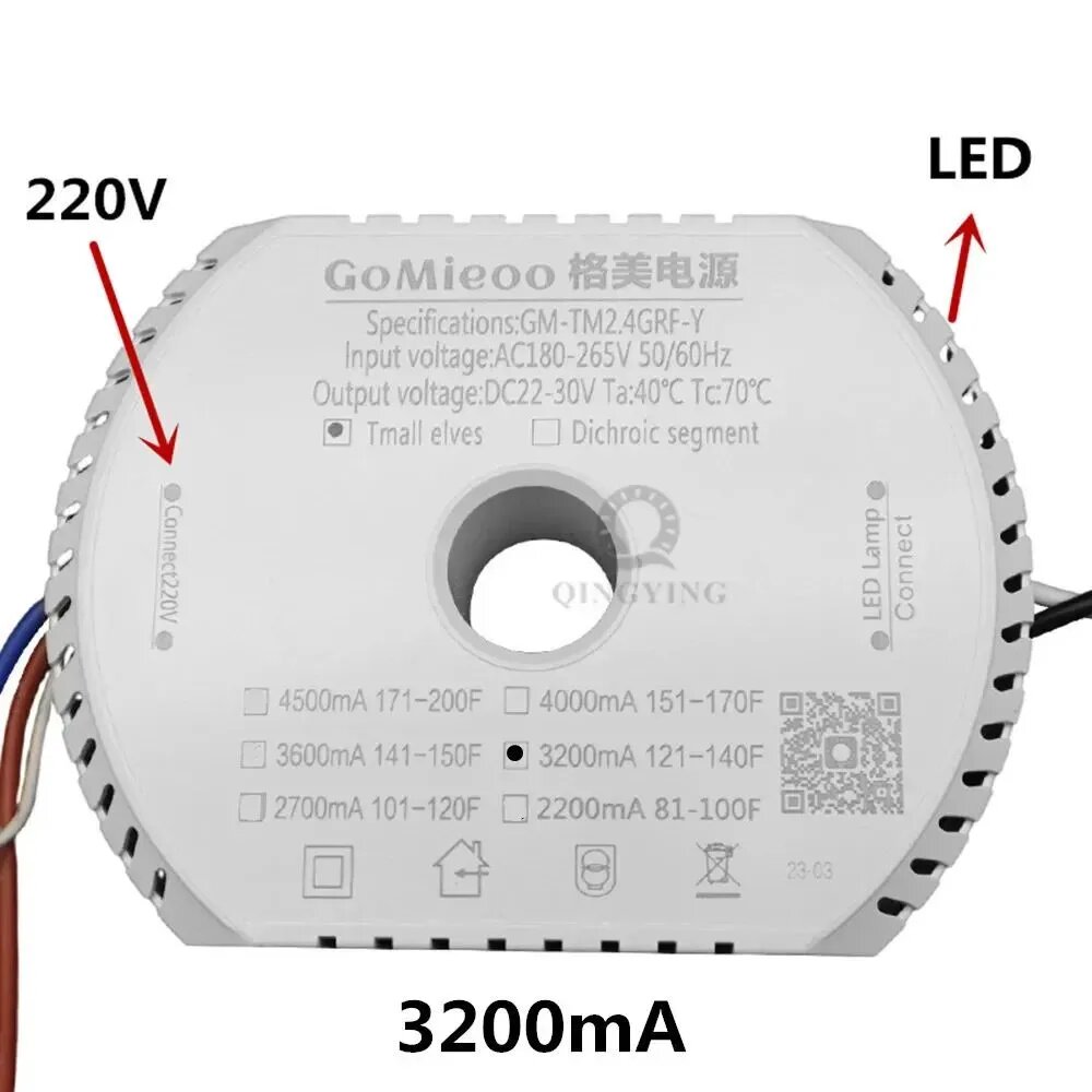 GM-TM2.4grf-y DC22-30V Два провода светодиодный драйвер 2.4G Интеллектуальный источник питания