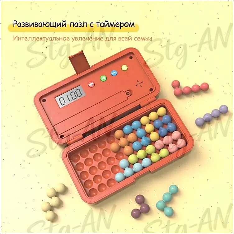 Настольная игра головоломка 3D тетрис, IQ пазл, танграм, обучающие игры в дорогу для детей и взрослых, kanoodle