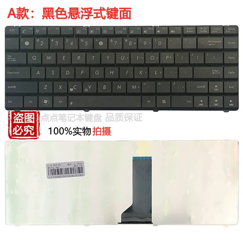 Черная клавиатура с плавающими клавишами для ноутбуков Asus K42J K42D X42J A42J X43S A43S X45V N43 X44H A84S